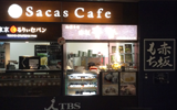 赤坂サカス店
